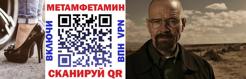 Amphetamine Premium Новочебоксарск