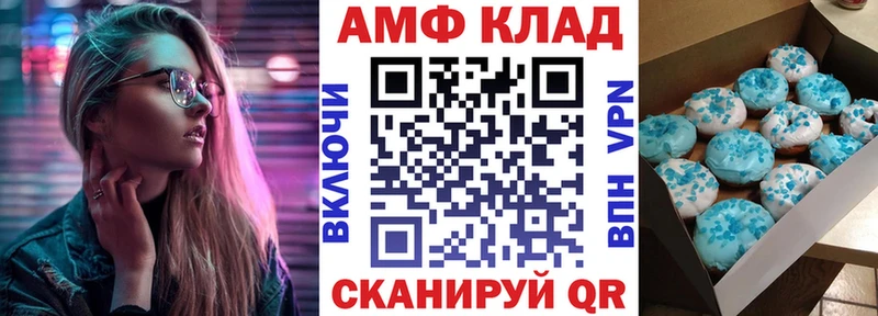 АМФ 97% Новочебоксарск