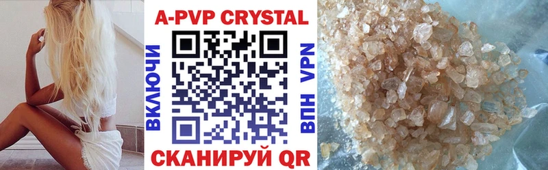 A-PVP VHQ  Новочебоксарск 