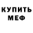 КЕТАМИН VHQ Masha Sokolovskay