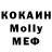 МДМА кристаллы VlaIde Chanell