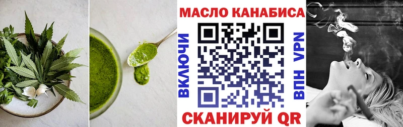 Еда ТГК марихуана купить Новочебоксарск