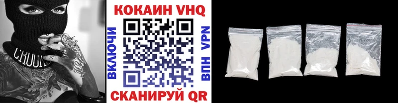 наркотики  Новочебоксарск  COCAIN FishScale 