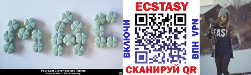 kraken tor  Новочебоксарск  Ecstasy Cube 