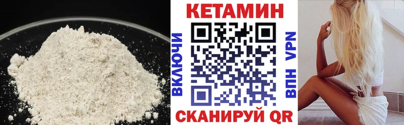 КЕТАМИН ketamine маркетплейс официальный сайт Новочебоксарск