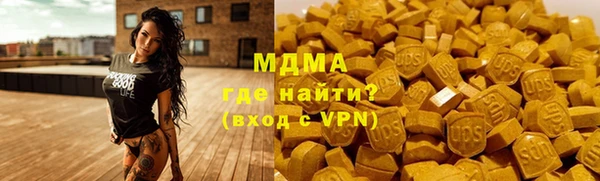 марки nbome Абинск