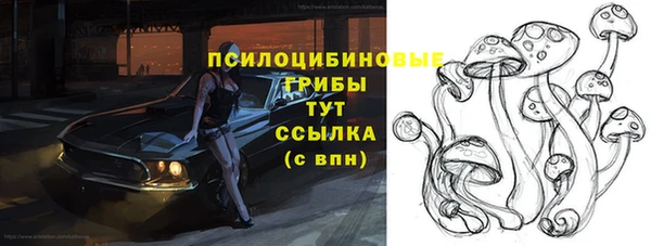 MESCALINE Абаза