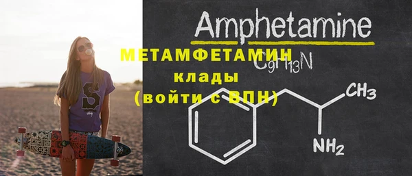 MESCALINE Абаза