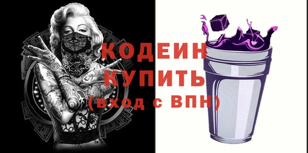 кокаин Осташков