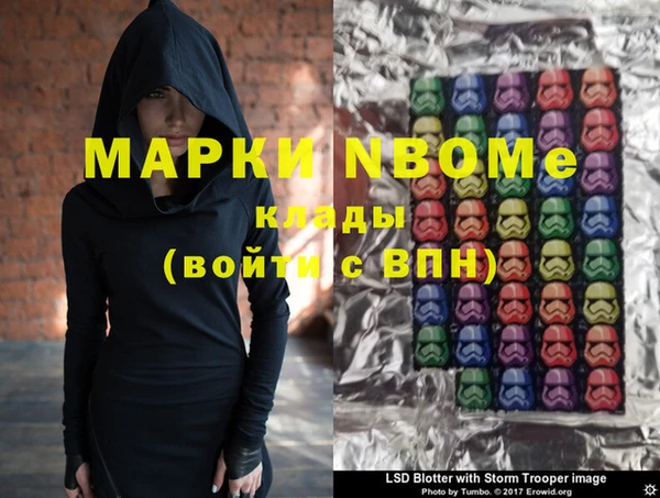 марки nbome Абинск