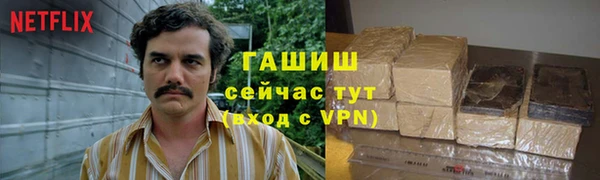 MESCALINE Абаза