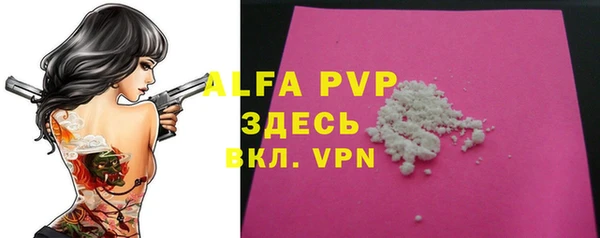 MESCALINE Абаза