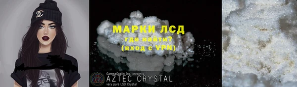 марки nbome Абинск