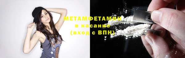 марки nbome Абинск