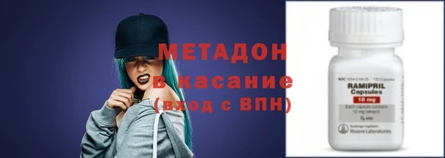 марки nbome Абинск