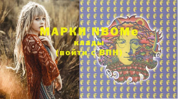 MESCALINE Абаза