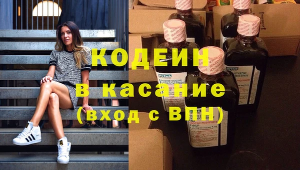 MESCALINE Абаза