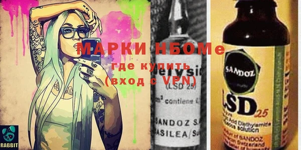 MESCALINE Абаза