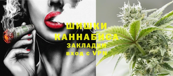 марки nbome Абинск