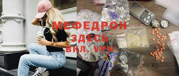 МДПВ Абдулино