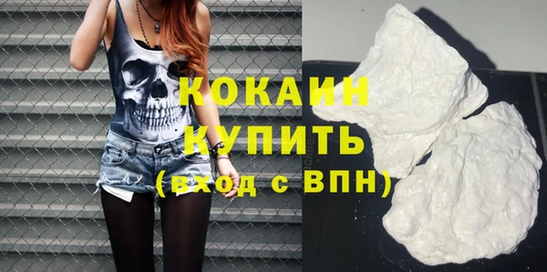 эйфоретик Осинники