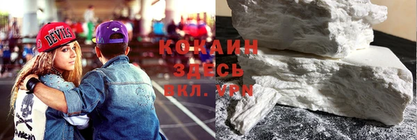 MESCALINE Абаза