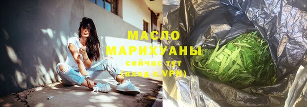 MESCALINE Абаза
