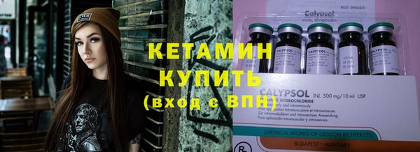 MESCALINE Абаза