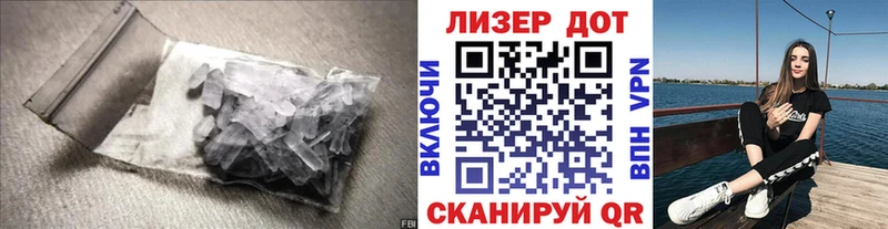 что такое   Новочебоксарск  ЛСД экстази кислота 