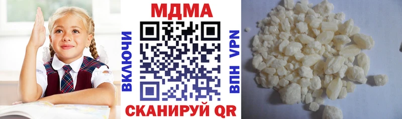 ОМГ ОМГ вход  Новочебоксарск  МДМА crystal 