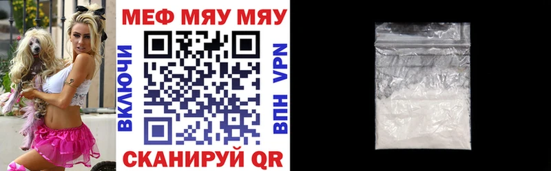Мефедрон VHQ  Новочебоксарск 