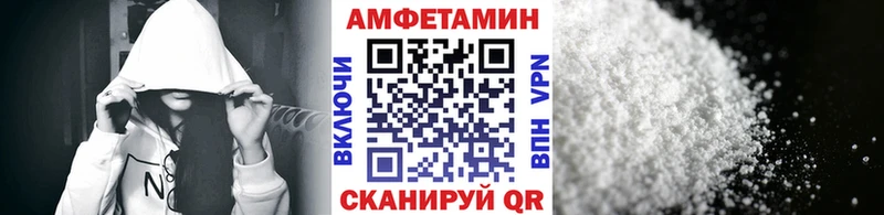 Метамфетамин пудра  цены   сайты даркнета как зайти  Новочебоксарск 