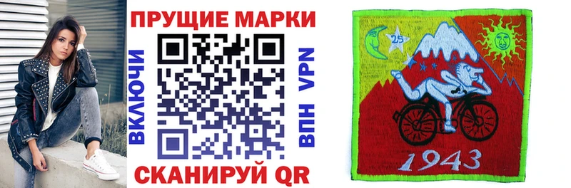 Марки NBOMe 1500мкг  Новочебоксарск 